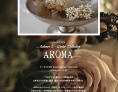 2015 Autumn Winter展示会のご案内