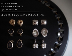 上大岡京急百貨店 POP UP SHOPオープンのお知らせ 12/5~1/7