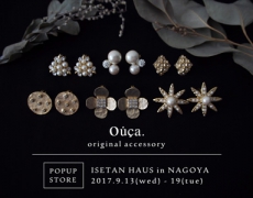 名古屋ISETAN HAUS 期間限定SHOPオープンのお知らせ 9/13~19