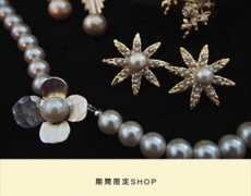 ルミネ新宿店 期間限定SHOPオープンのお知らせ4/2~14