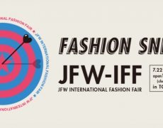 合同展示会JFW-IFF出展のお知らせ