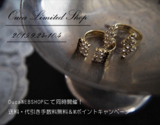 エキュート東京 期間限定SHOPオープンのお知らせ 9/24~10/4