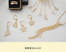 渋谷東急百貨店 期間限定SHOPオープンのお知らせ 8/1~17