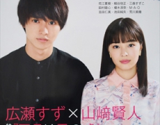 掲載誌 Sceen+ vol.57