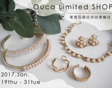 渋谷東急百貨店 期間限定SHOPオープンのお知らせ 1/19~31