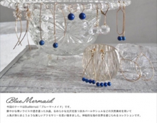 2017SS 展示会のお知らせ