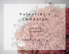 Valentine’s 10%OFFキャンペーン