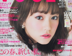 掲載誌 VoCE 3月号
