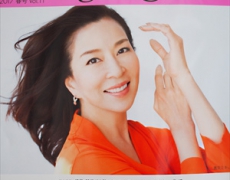 掲載誌 MyAge 春号