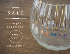 Ouca直営SHOP サンプルSALEのお知らせ