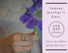 母の日10%OFFクーポンキャンペーン 4/28~5/16