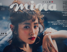 掲載誌 mina 6月号