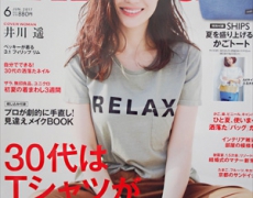 掲載誌 InRed 6月号