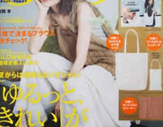 掲載誌 GLOW 7月号