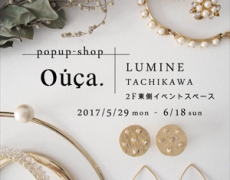 ルミネ立川店 期間限定SHOPオープンのお知らせ 5/29~6/18