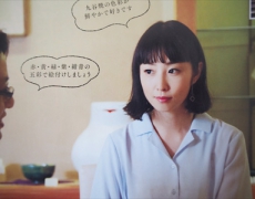 掲載誌 美ST 8月号