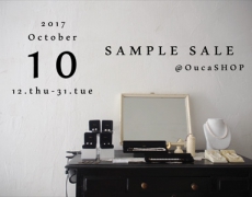 Ouca直営SHOP サンプルSALEのお知らせ