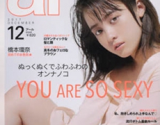 掲載誌 ar 12月号