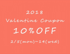 Valentine10%OFFクーポンキャンペーン 2/5~14