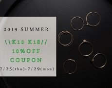 【OucaWEBSHOP】K10・18サマークーポンプレゼントのお知らせ