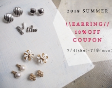 【OucaWEBSHOP】2019サマークーポンプレゼントのお知らせ