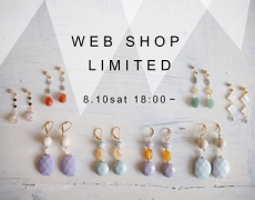 OucaWEBSHOP夏の限定ピアス・イヤリング 2019/8/10~