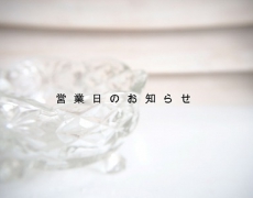 6月のSHOP営業についてのお知らせ