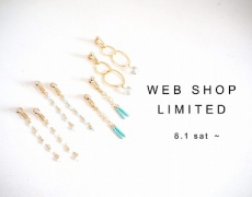 【OucaWEBSHOP】WEB限定リング・ピアス・イヤリング販売のお知らせ