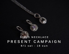 【OucaWEBSHOP】SV925 チャームネックレス プレゼントキャンペーンのお知らせ 8/1~16