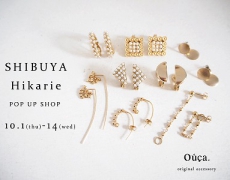 渋谷Hikarie期間限定SHOPのお知らせ 10/1~14