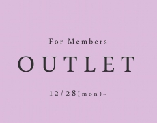 Outlet会員様向けページ 商品掲載のおしらせ 12/28~