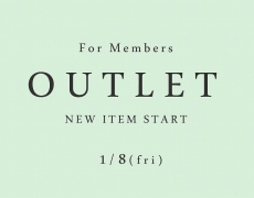 【OucaWEBSHOP】Outletカテゴリー商品追加のお知らせ 1/8~